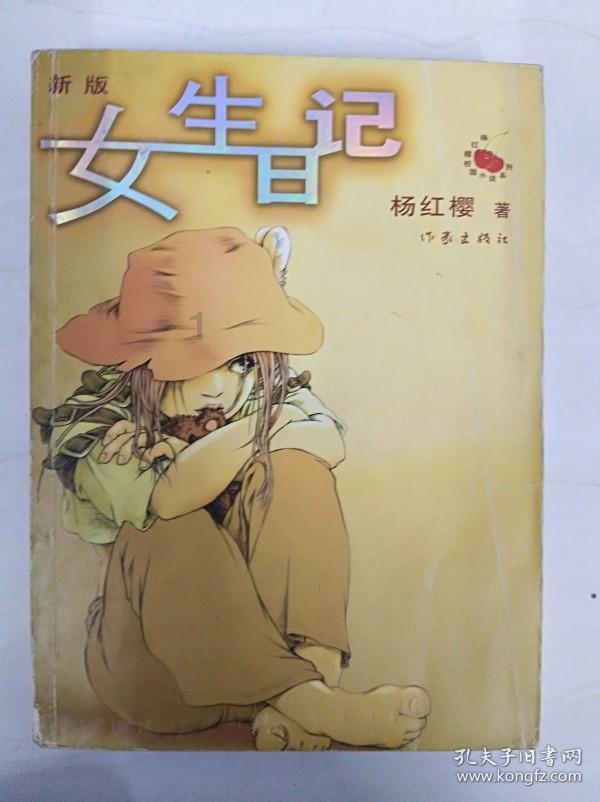 冰汽时代